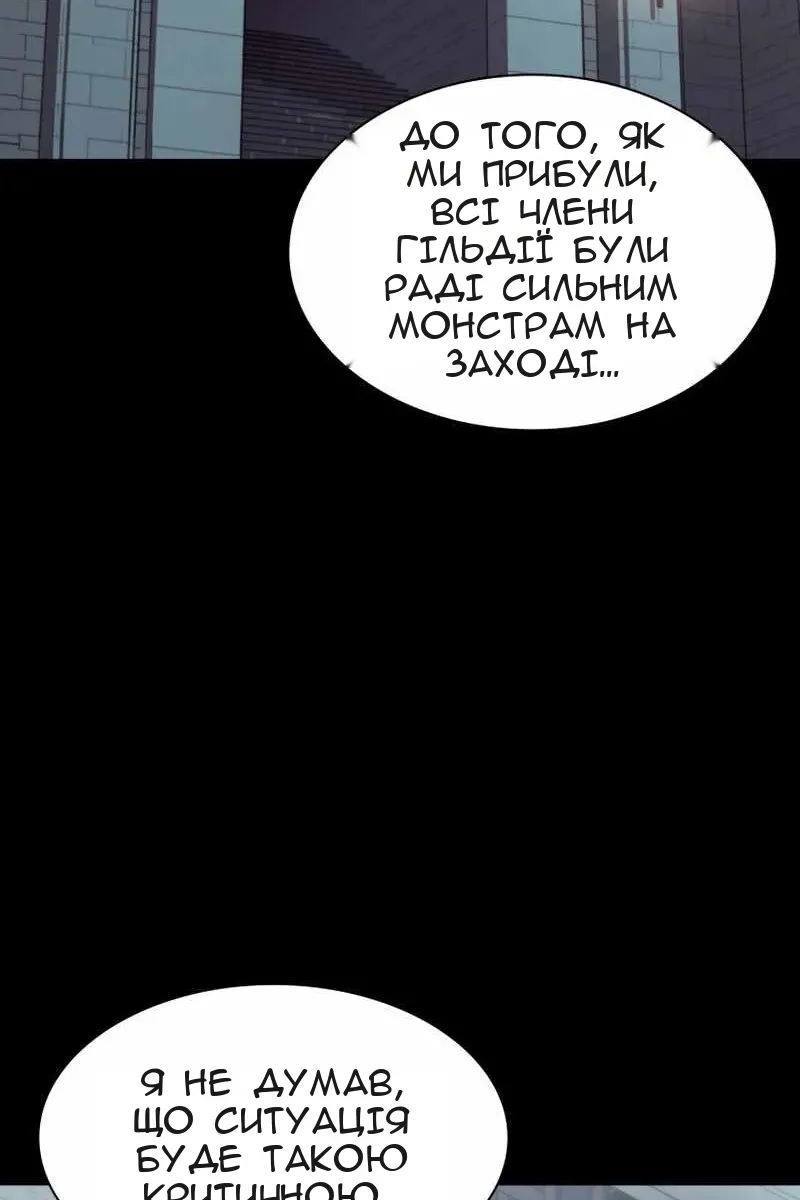 Сторінка 132