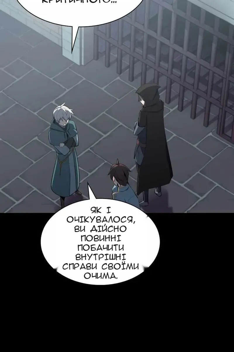 Сторінка 133