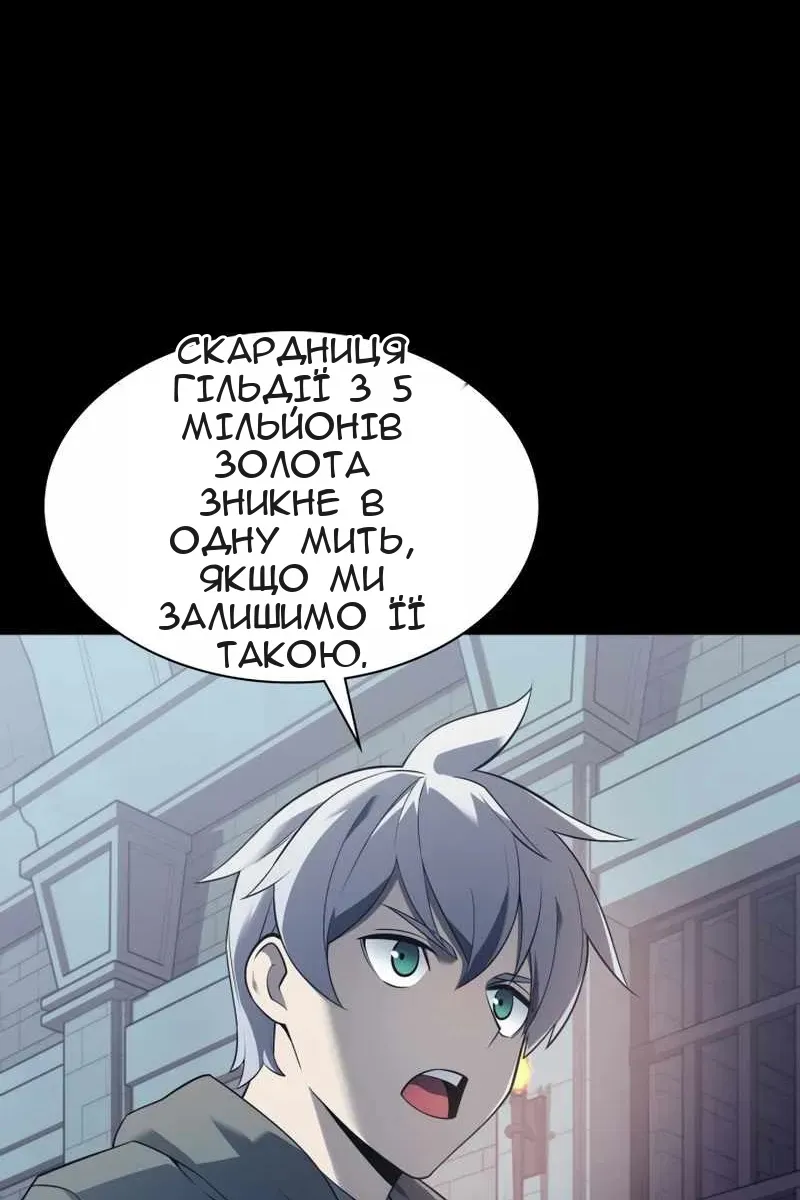 Сторінка 134