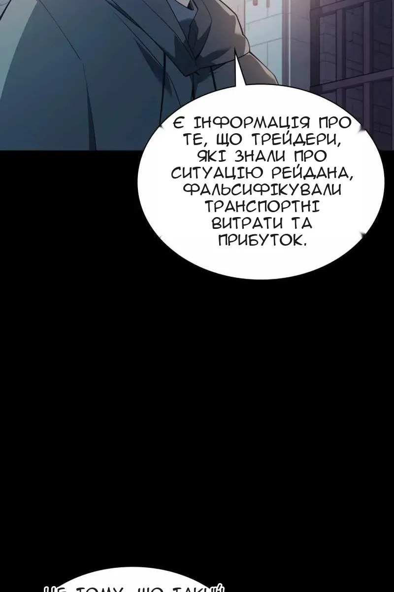 Сторінка 135