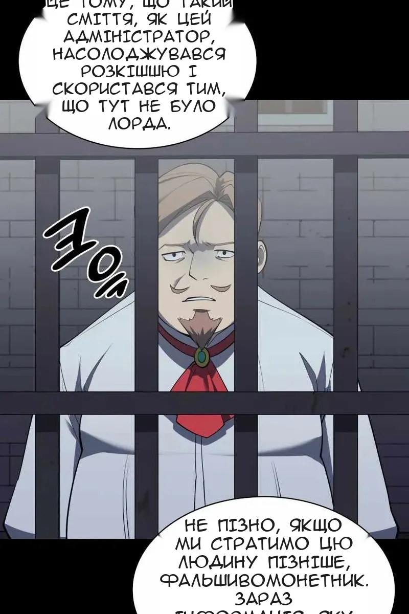 Сторінка 136