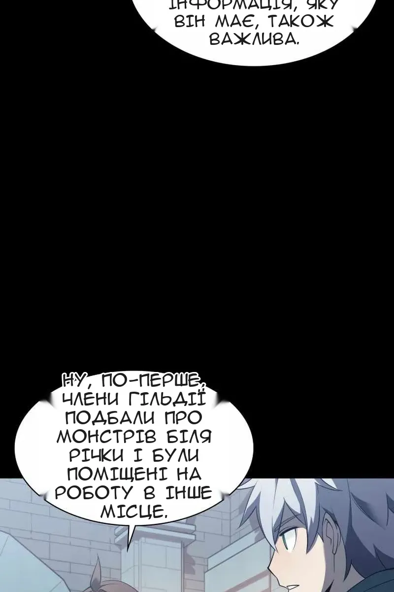 Сторінка 137