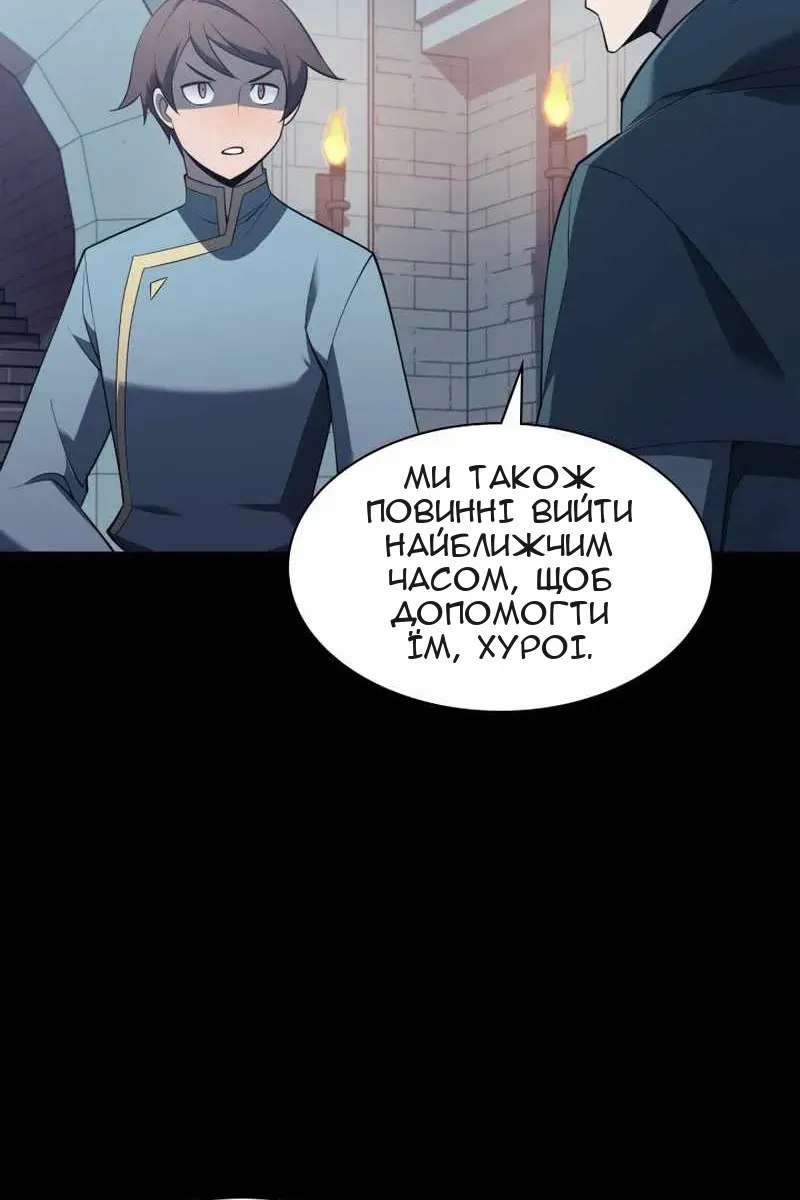 Сторінка 138