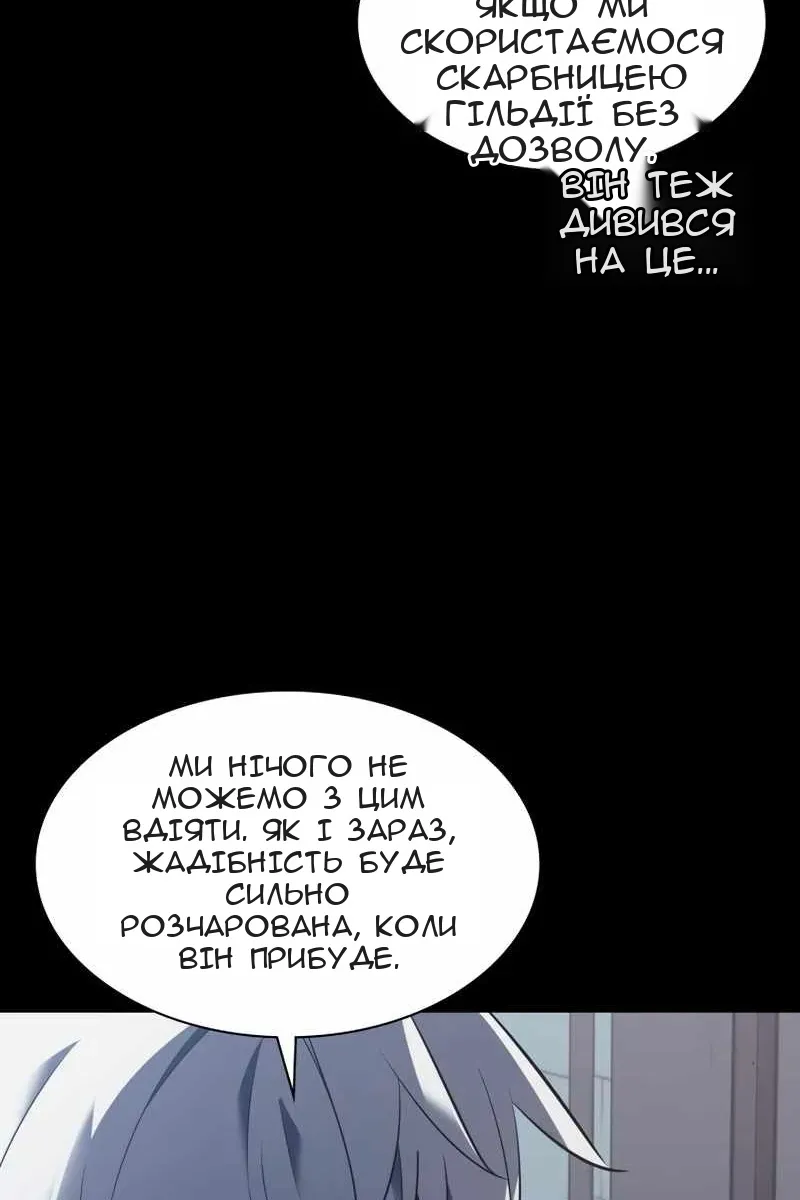 Сторінка 140