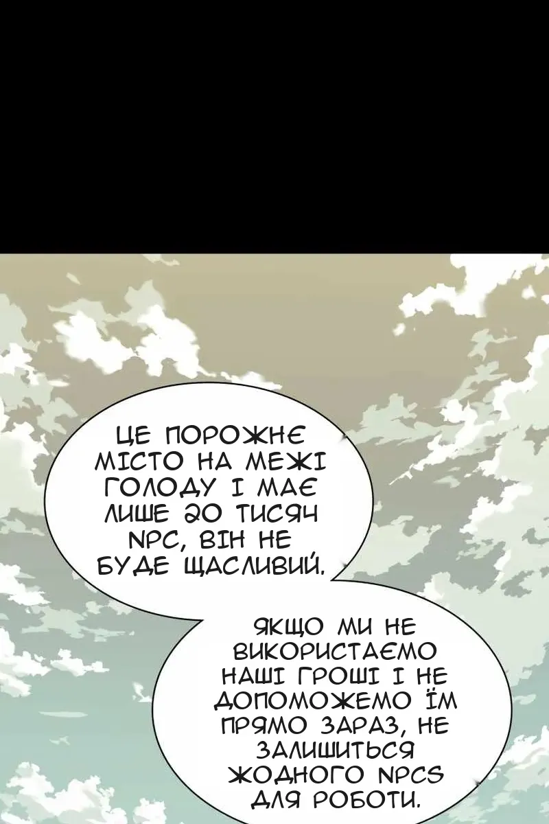 Сторінка 142