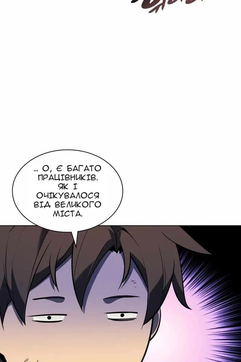 Сторінка 150