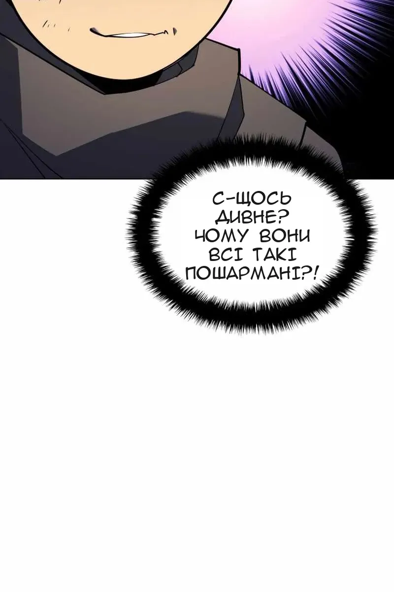 Сторінка 151
