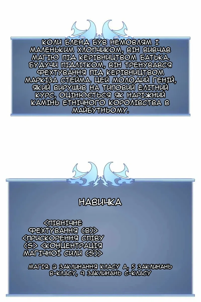 Сторінка 156