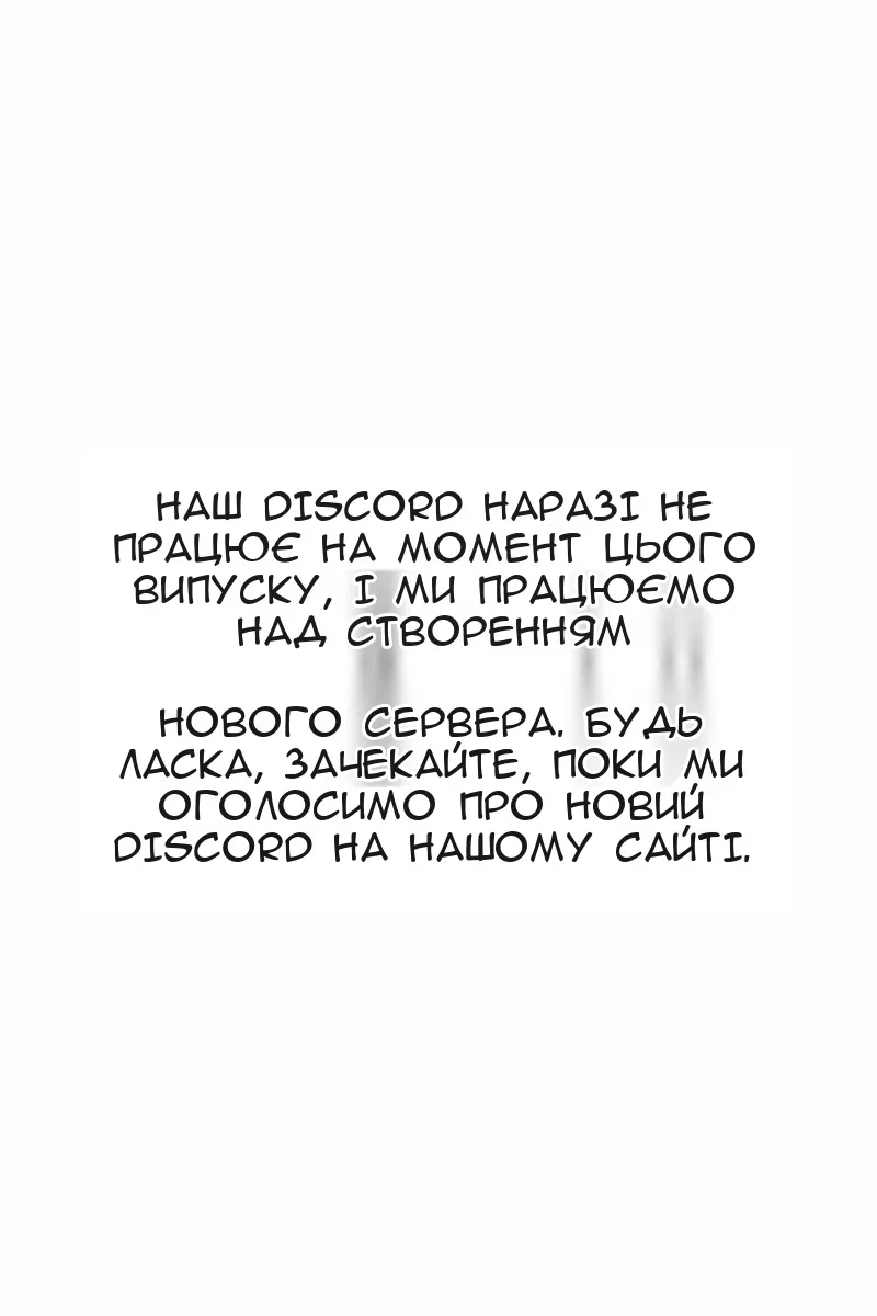Сторінка 158