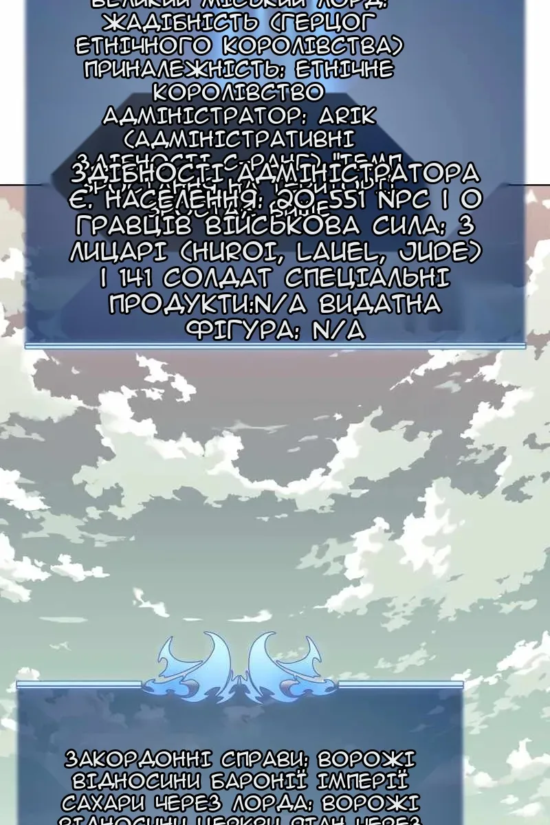 Сторінка 3