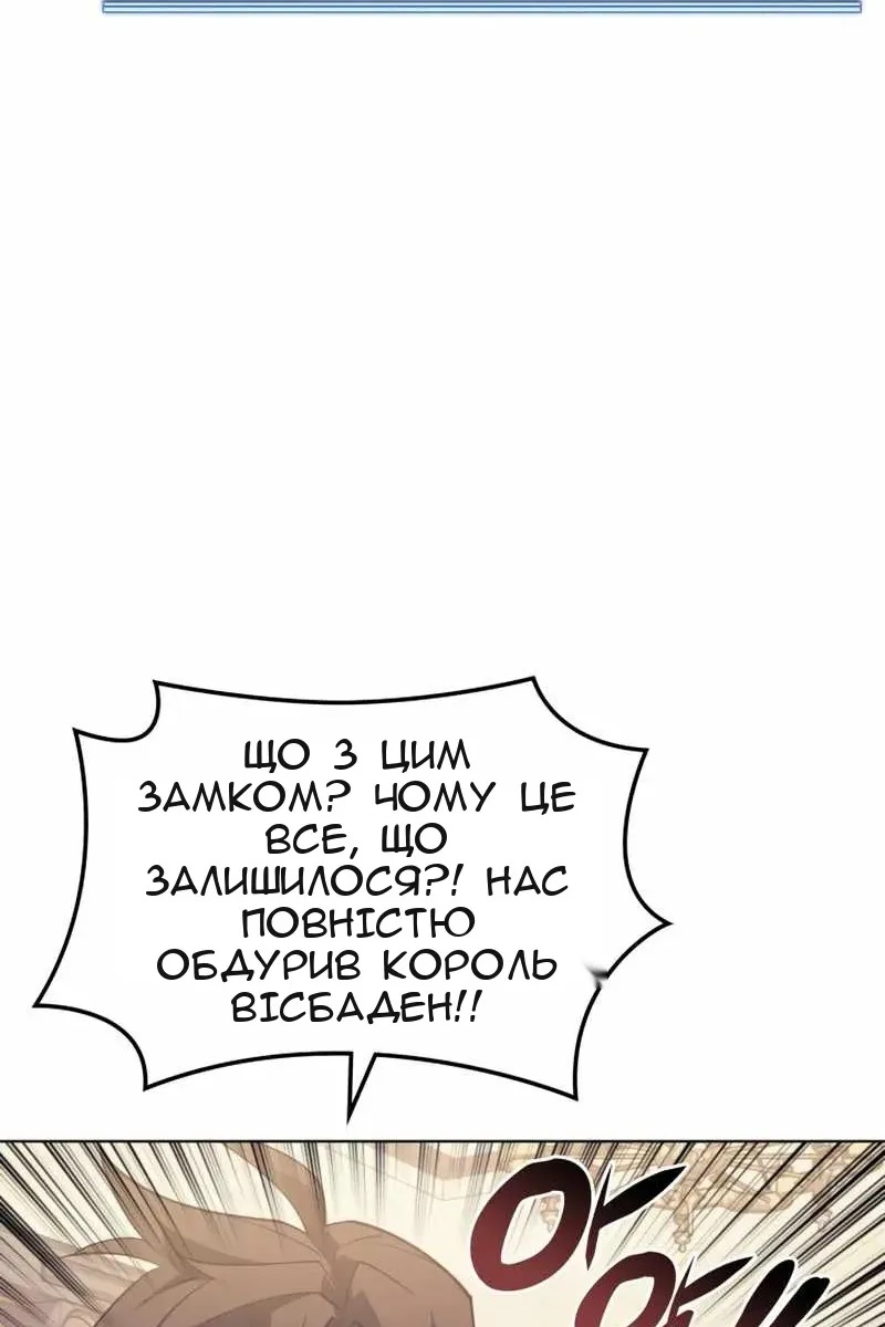 Сторінка 5