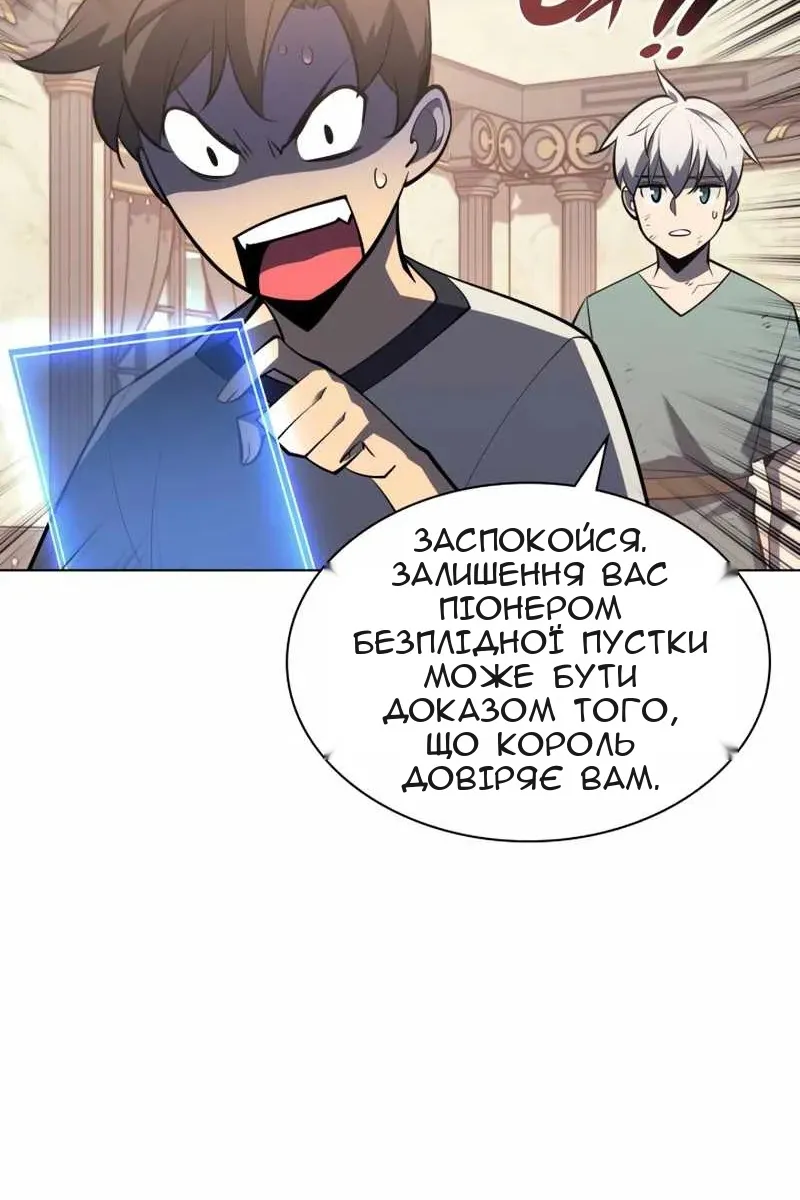 Сторінка 6