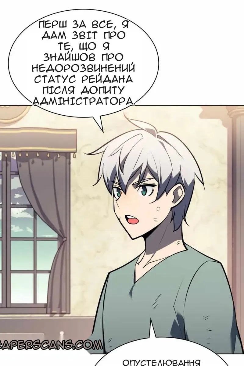 Сторінка 7