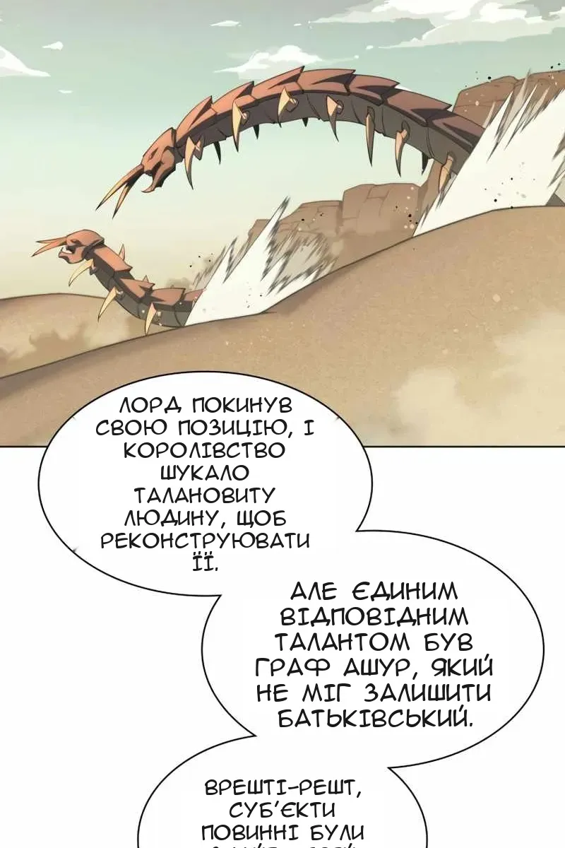 Сторінка 9