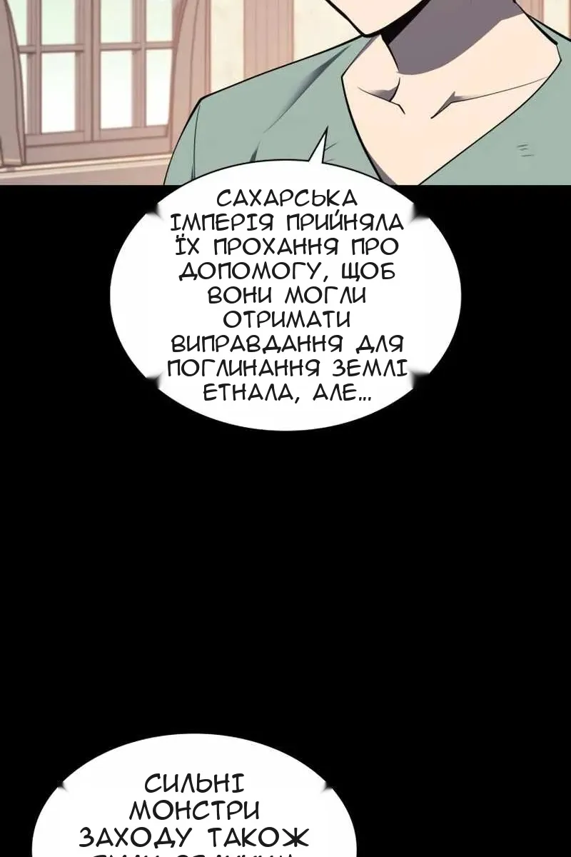 Сторінка 11