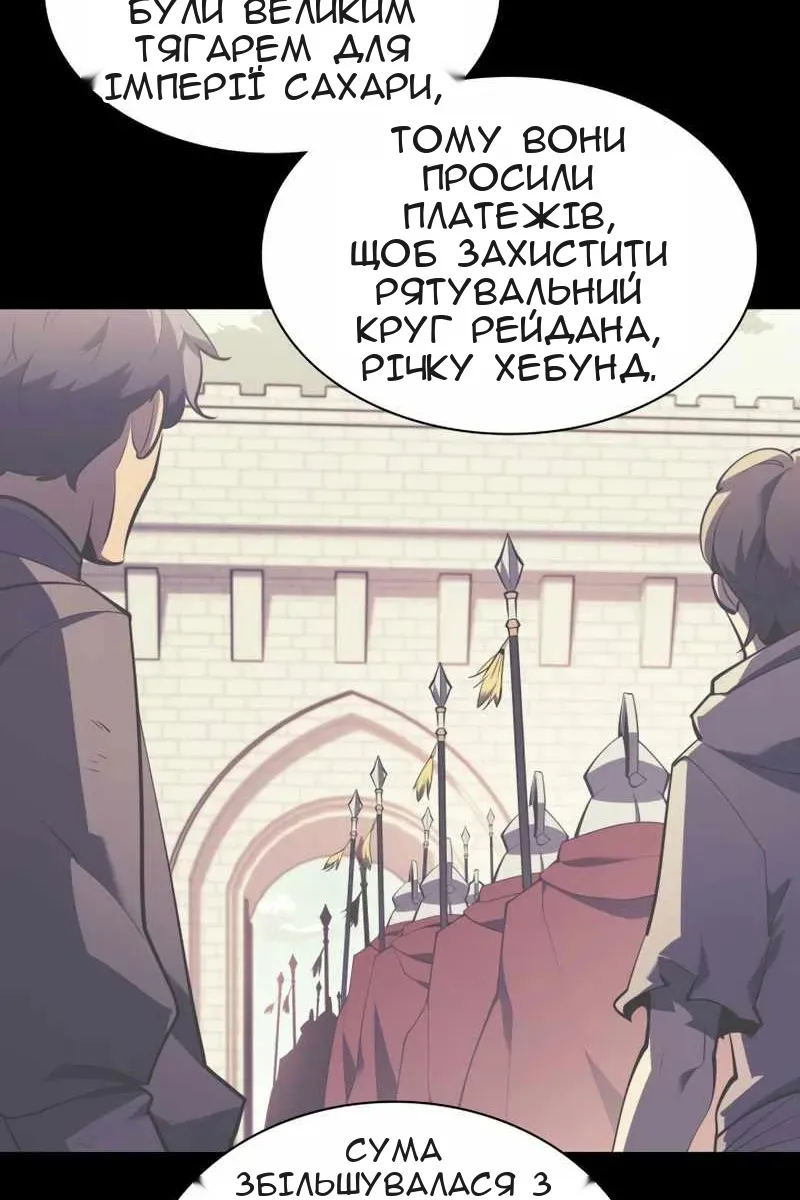 Сторінка 12