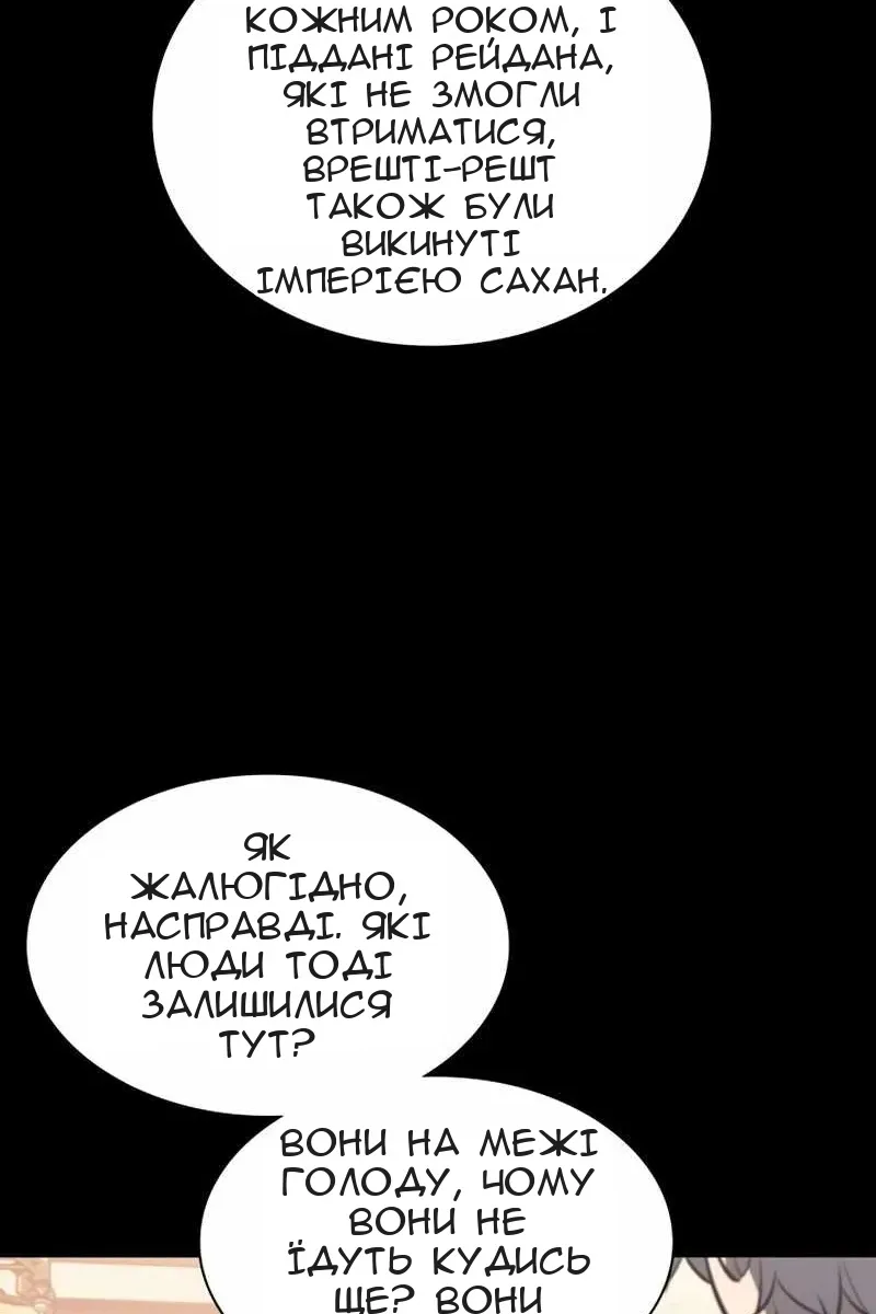 Сторінка 13