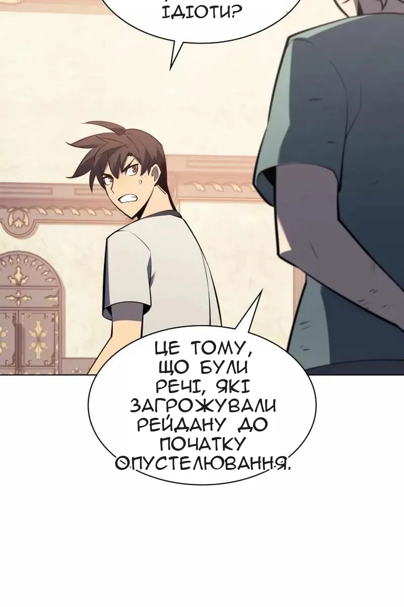 Сторінка 14