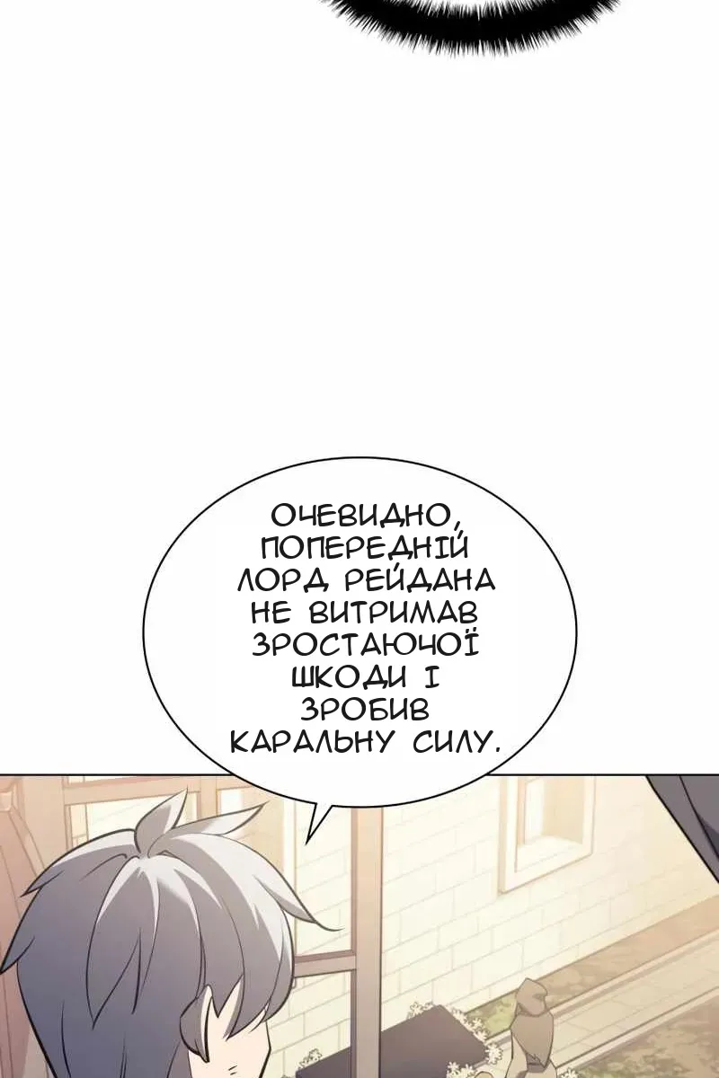 Сторінка 18