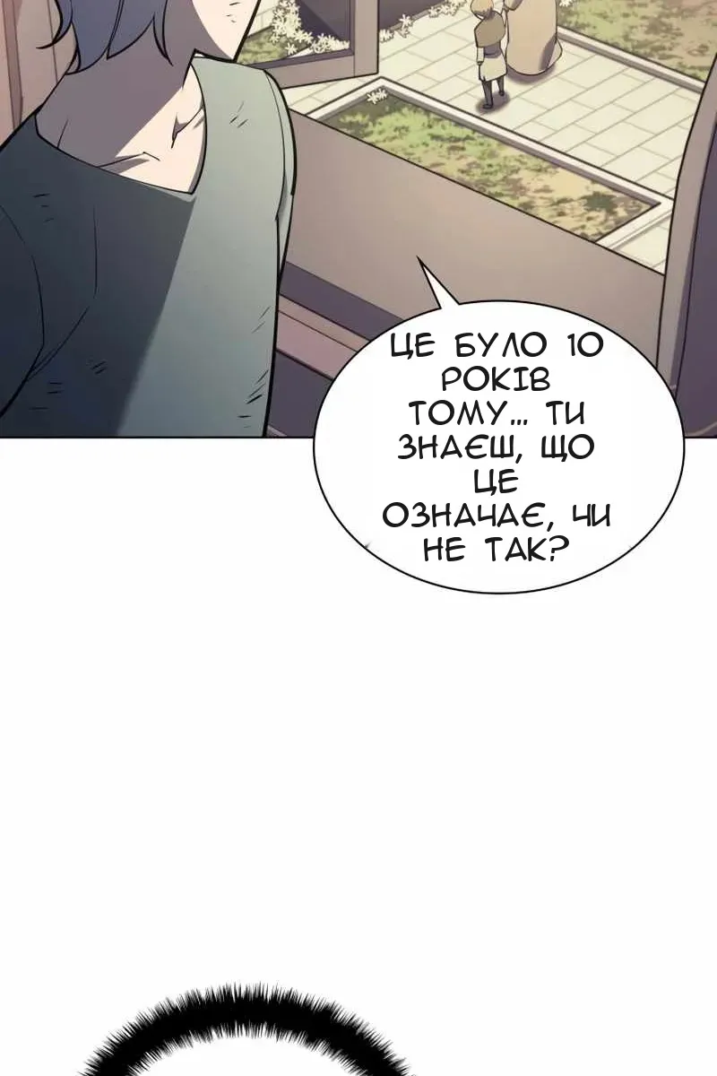 Сторінка 19