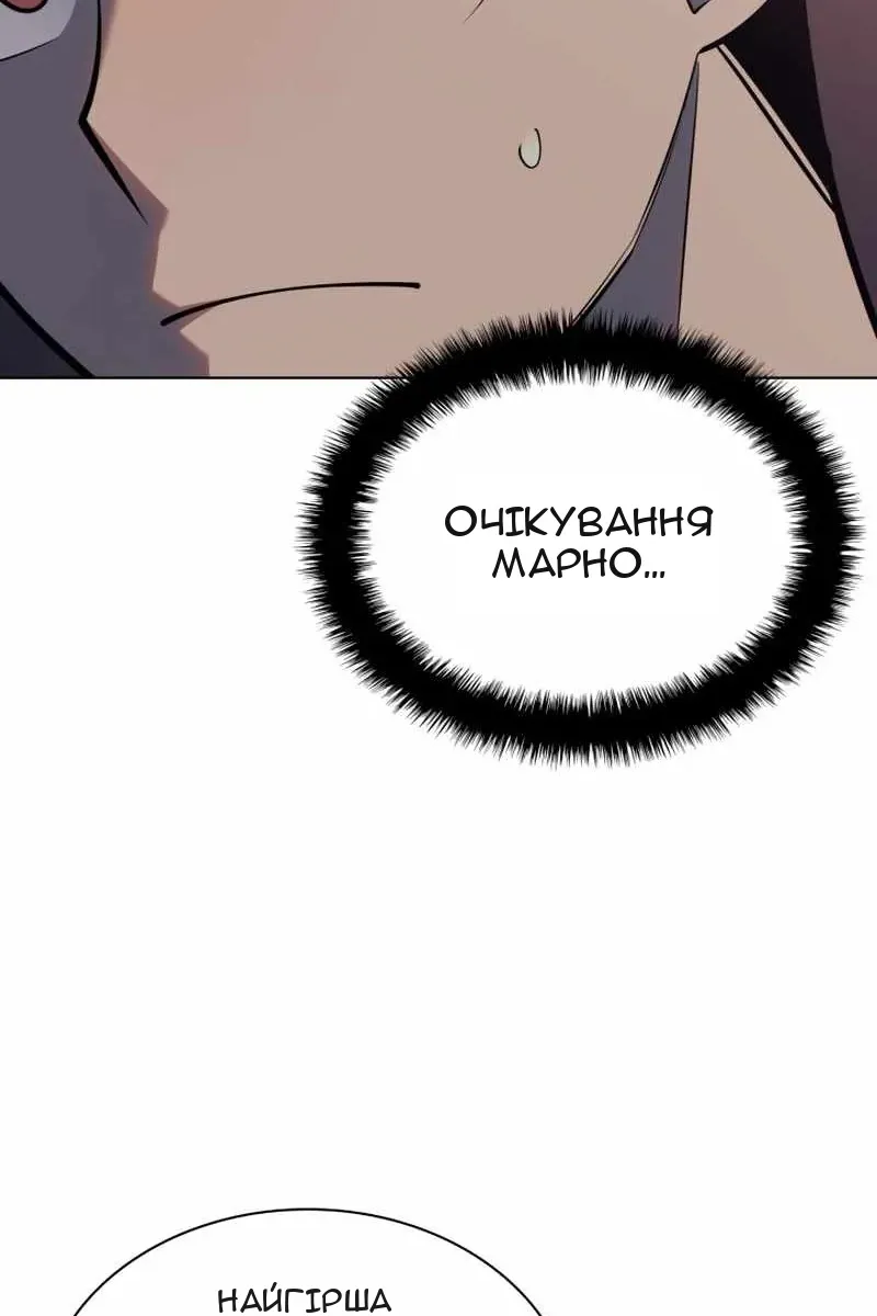 Сторінка 24