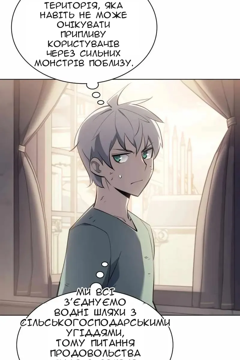 Сторінка 25