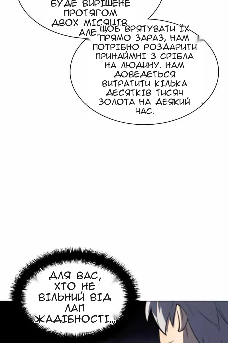 Сторінка 26