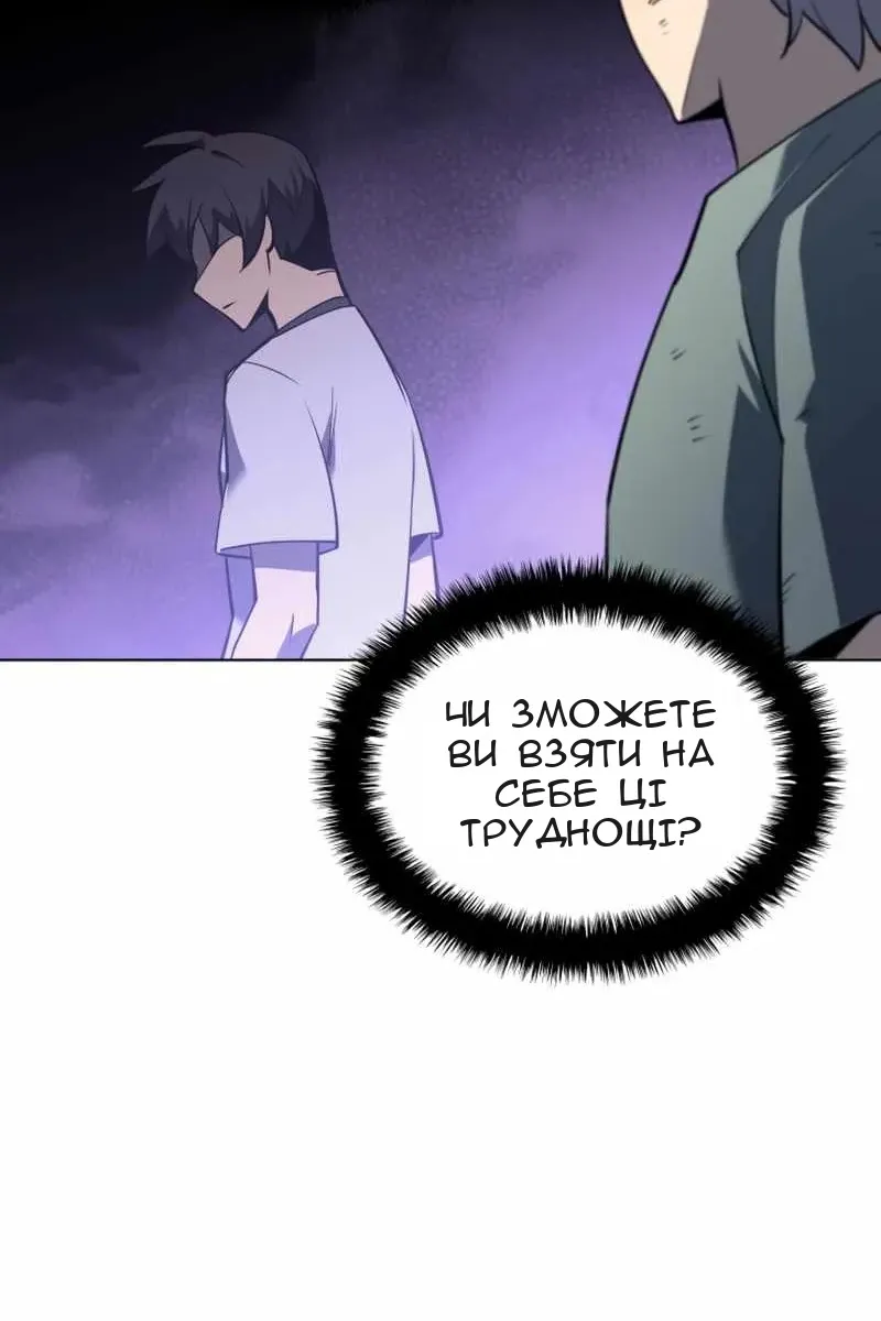 Сторінка 27