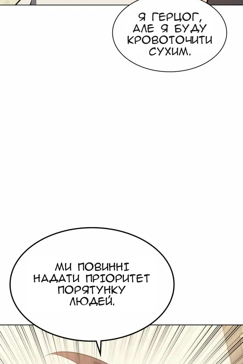 Сторінка 29