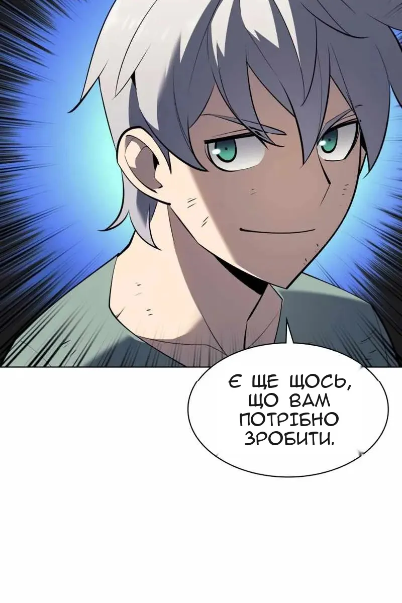 Сторінка 32
