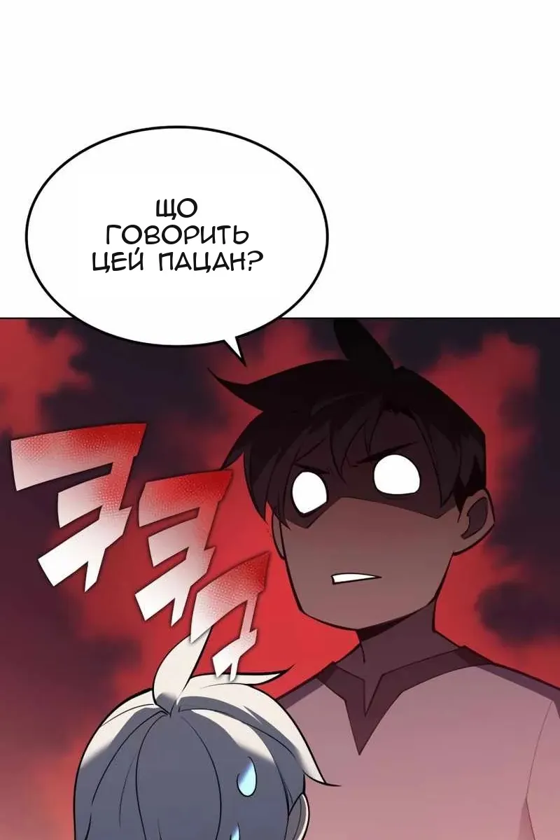 Сторінка 35