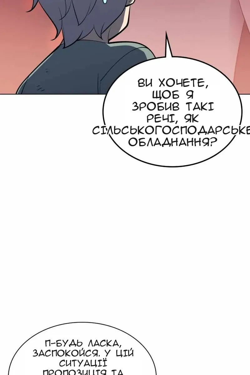 Сторінка 36