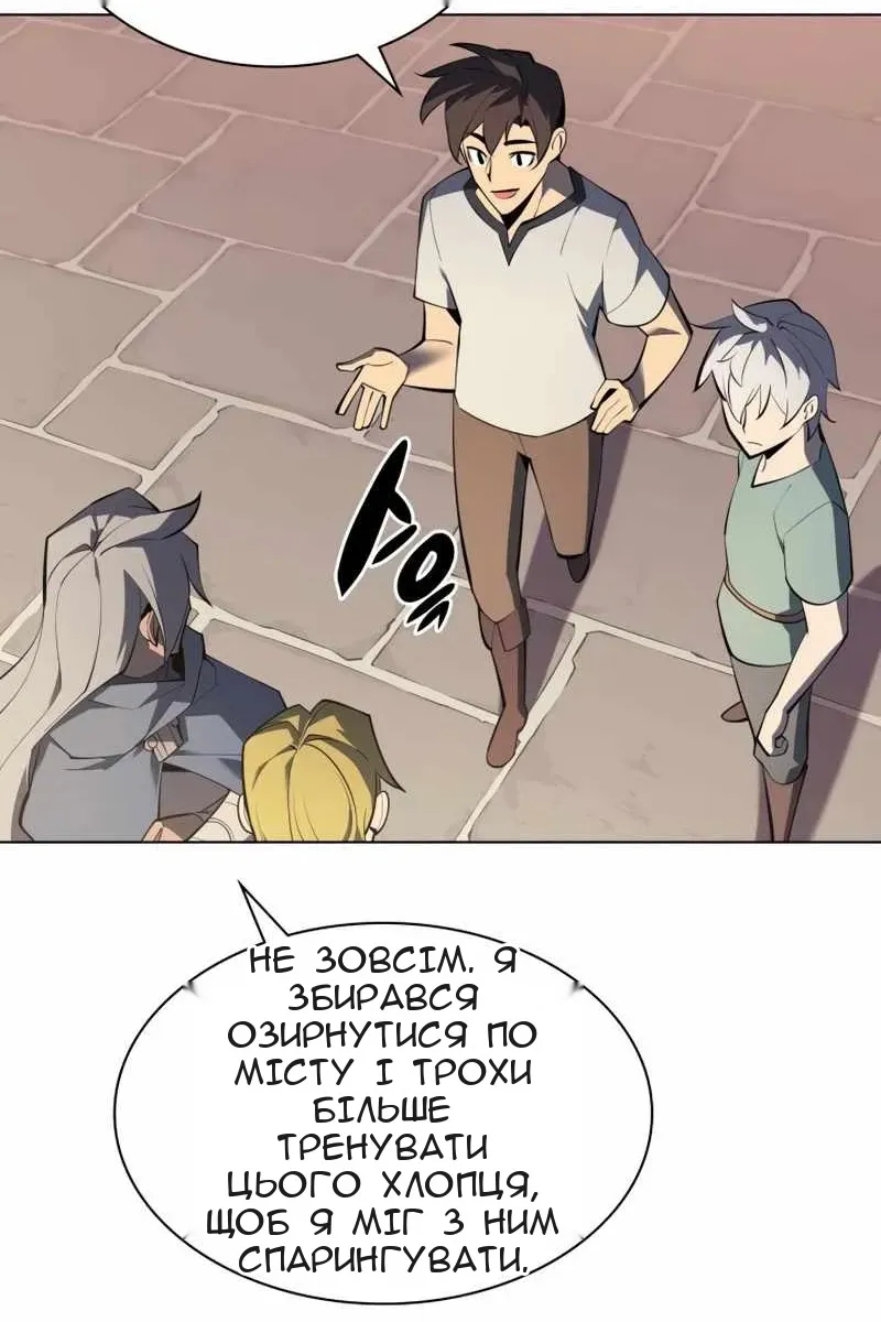 Сторінка 42