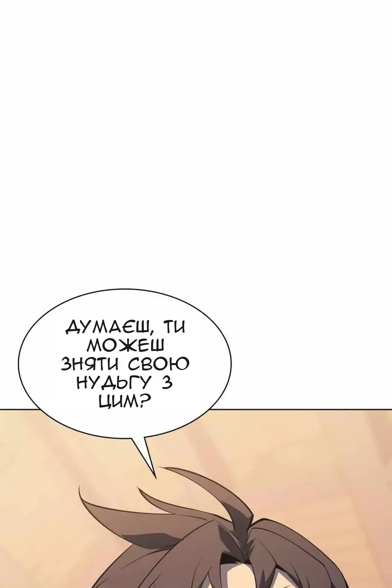 Сторінка 43