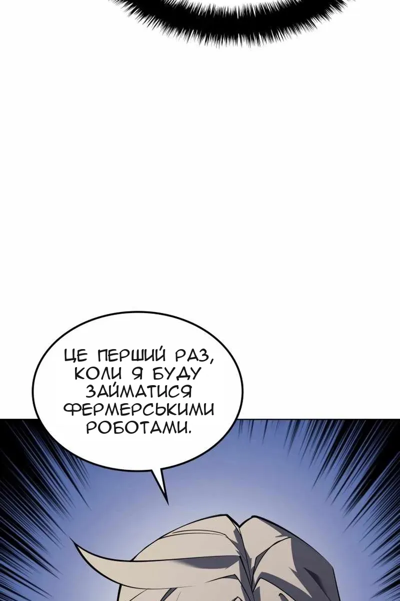 Сторінка 50