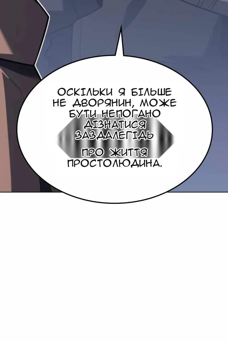 Сторінка 52
