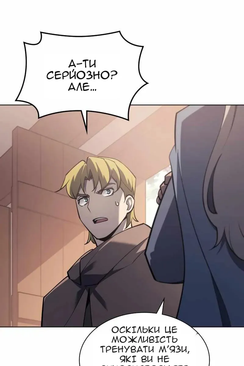 Сторінка 53