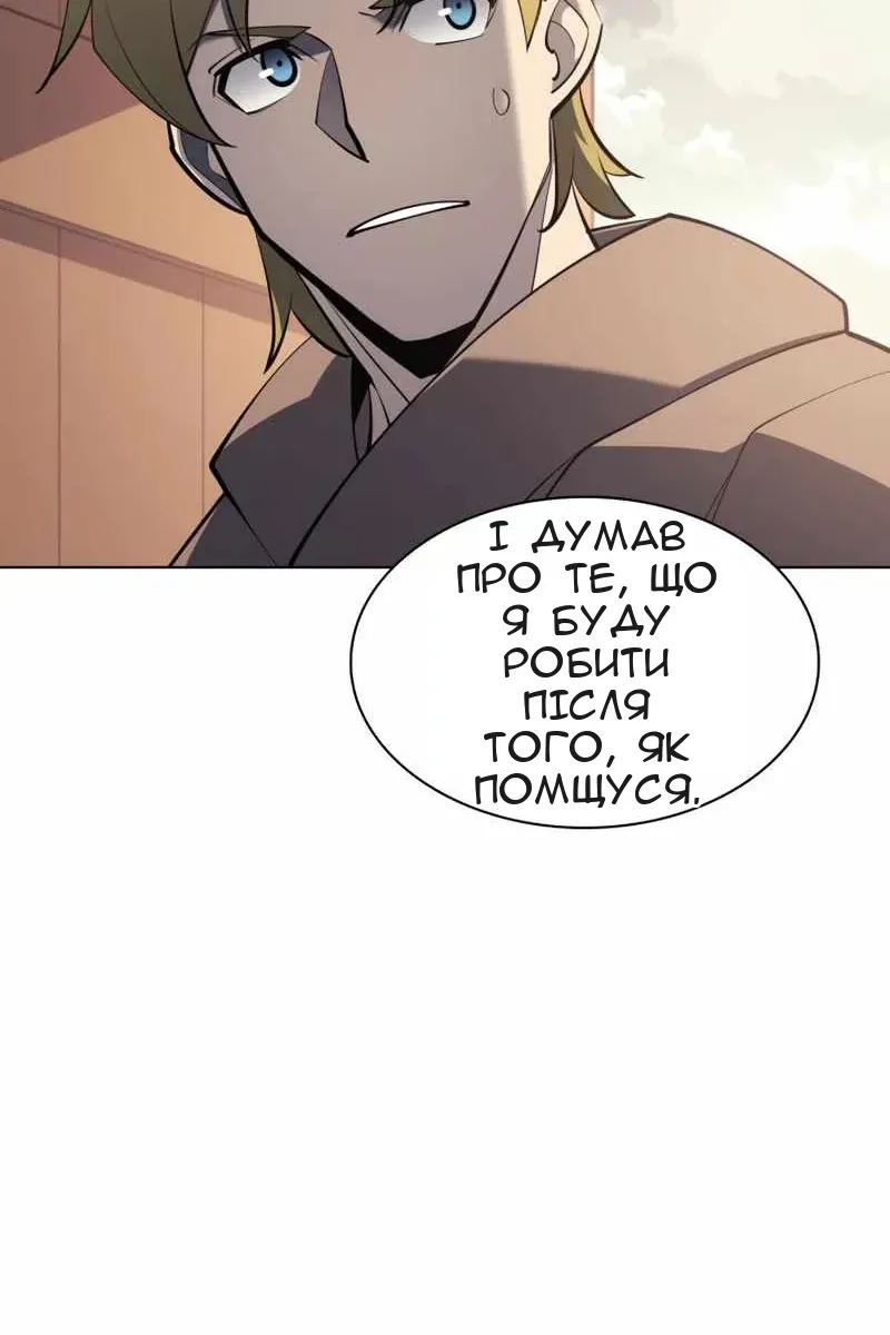Сторінка 55