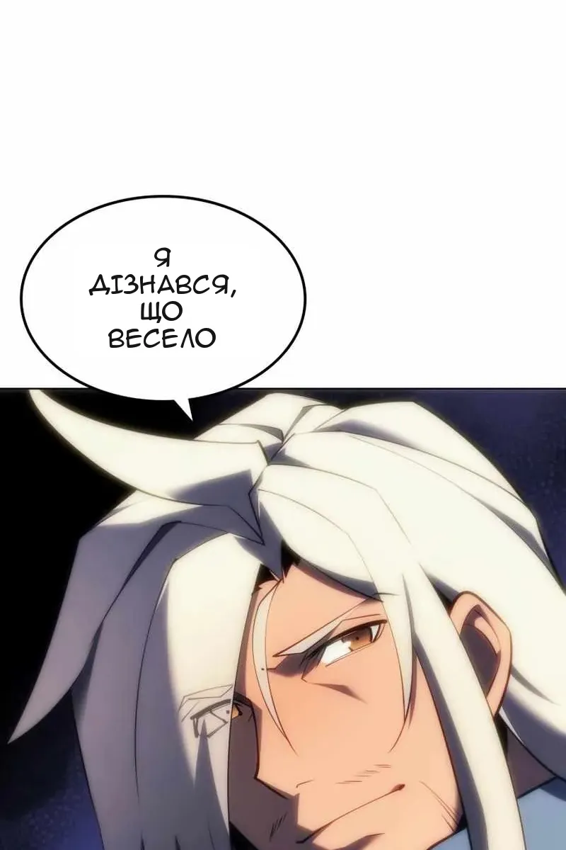 Сторінка 56