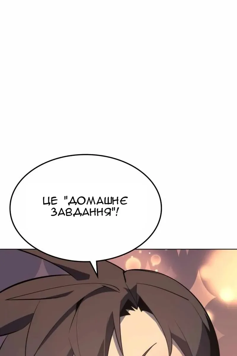 Сторінка 63