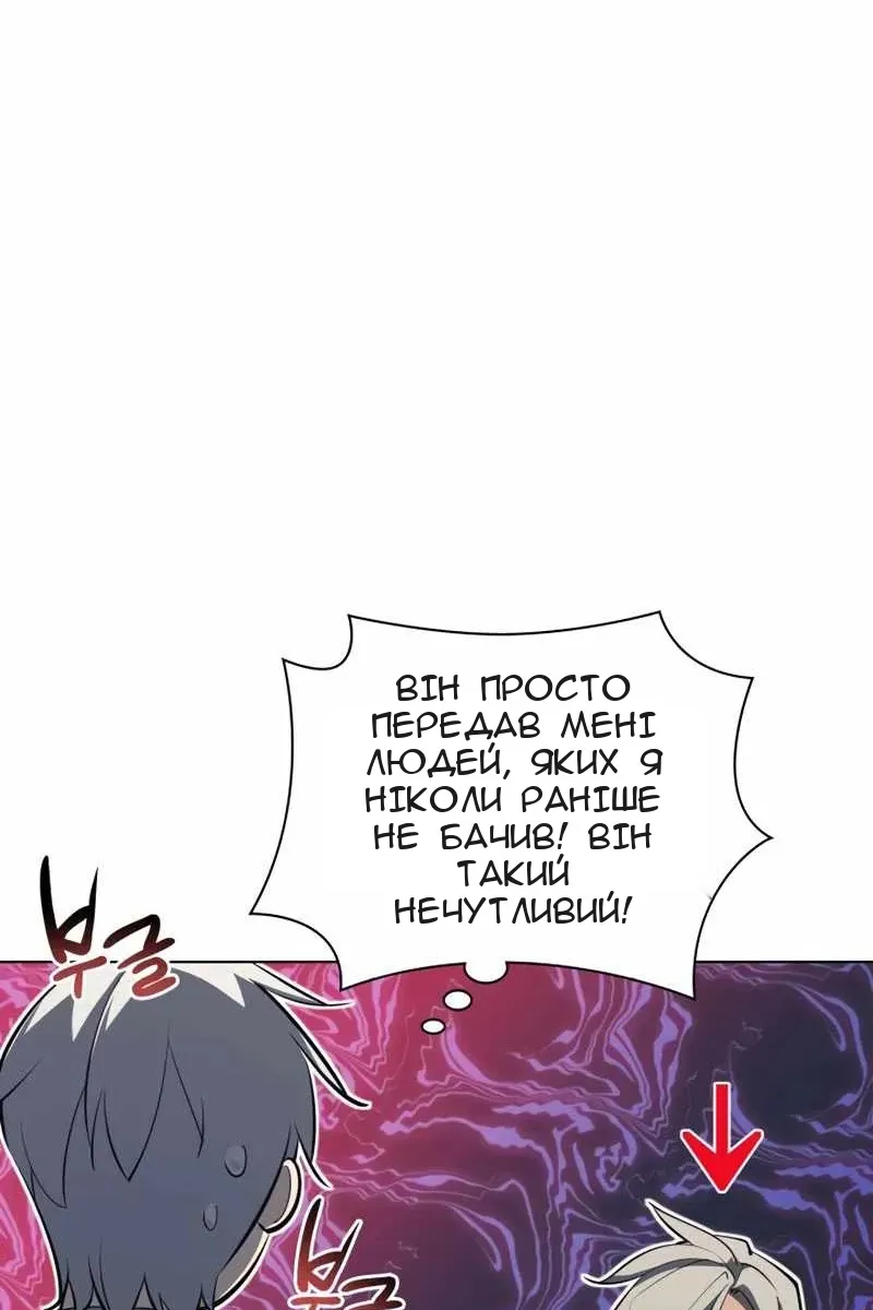 Сторінка 68
