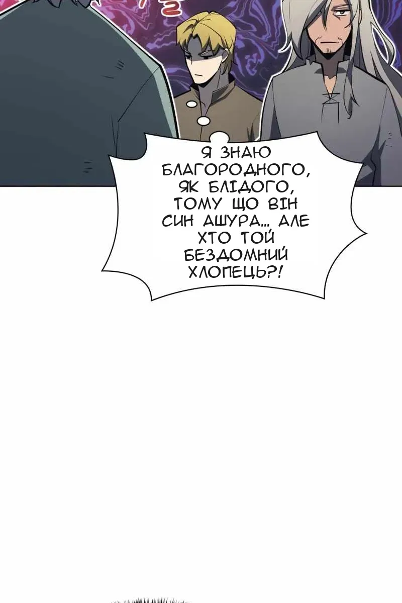 Сторінка 69
