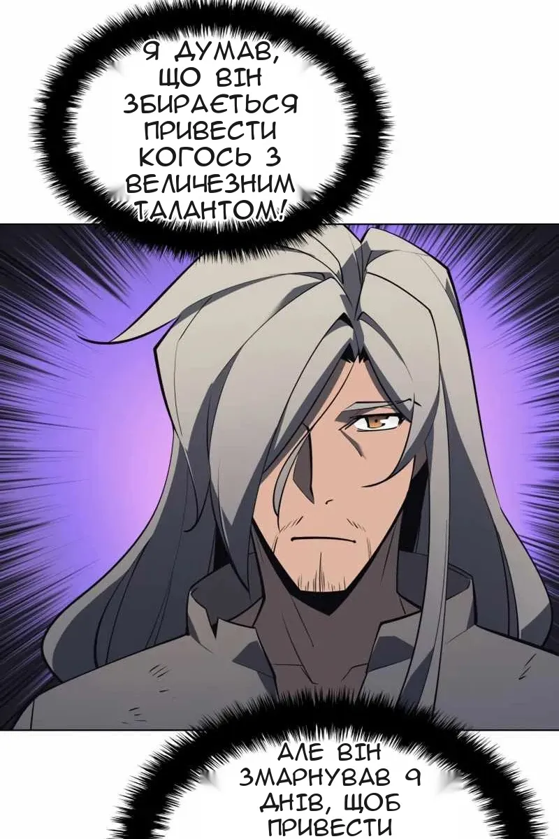 Сторінка 70