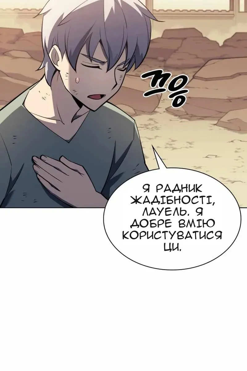 Сторінка 72