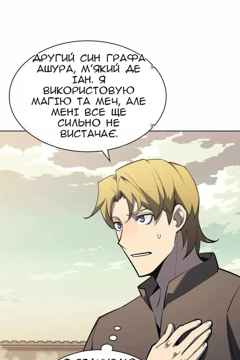 Сторінка 73