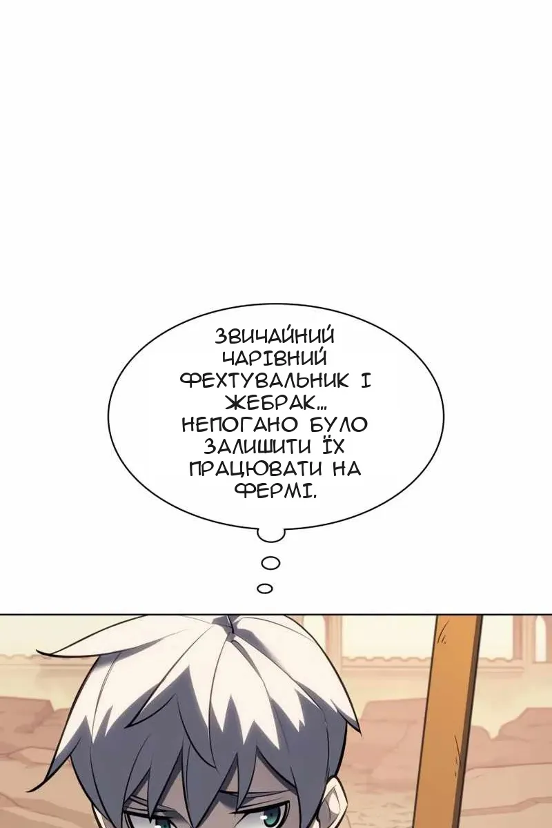 Сторінка 76