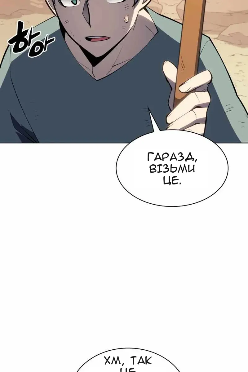 Сторінка 77