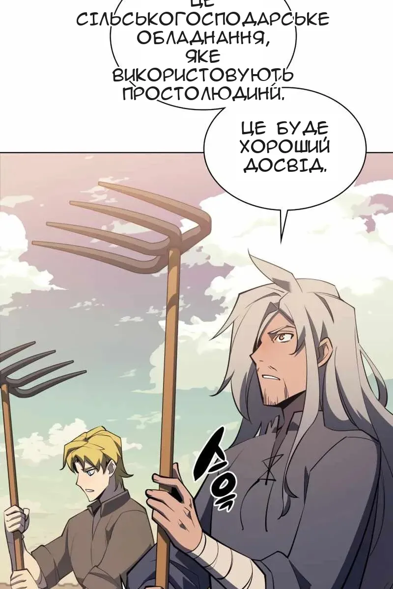 Сторінка 78