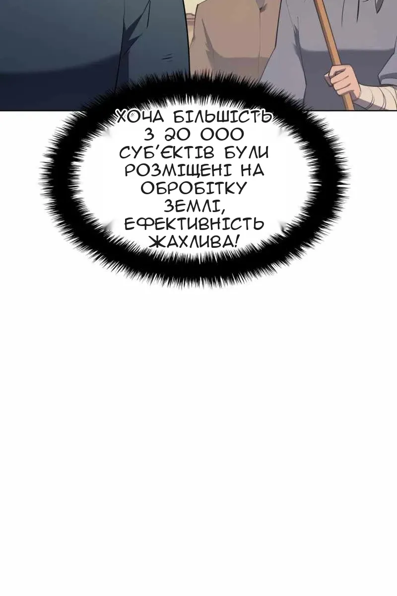 Сторінка 82