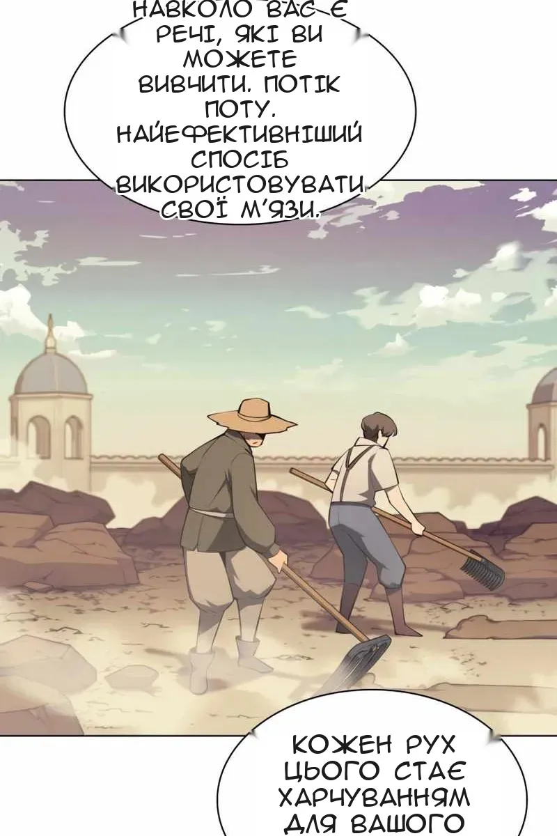 Сторінка 90